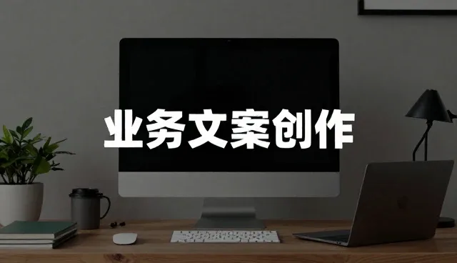 生产场景短视频制作：关键环节与实用技巧